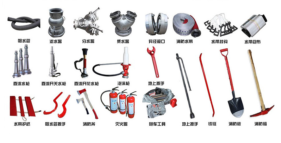 福田6噸水罐消防車(chē)